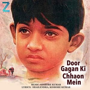 Door Gagan Ki Chhaon Mein - Kishore Kumar