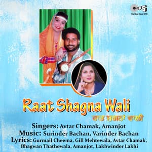 Raat Shagna Wali - Surinder Bachan