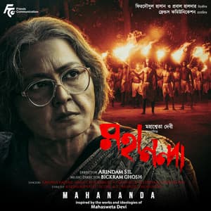 Mahananda - Bickram Ghosh