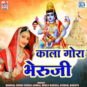 Kala Gora Bheruji - Mangal Singh