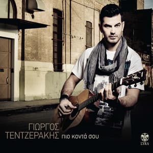 Pio Konta Sou - Giorgos Tentzerakis