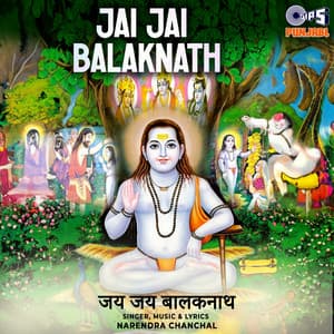 Baba Balaknath - Narendra Chanchal