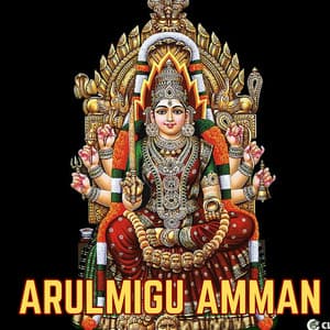 Arulmigu Amman - Vani Jayaram
