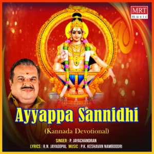 Ayyappa Sannidhi - P. Jayachandran