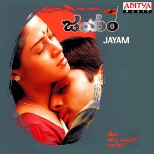 Jayam - R. P. Patnaik