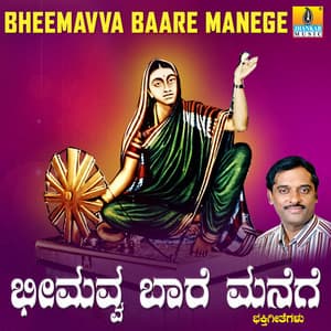 Bheemavva Baare Manege - K. Yuvaraj
