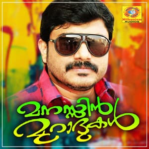 Manasin Muradukal - Afsal
