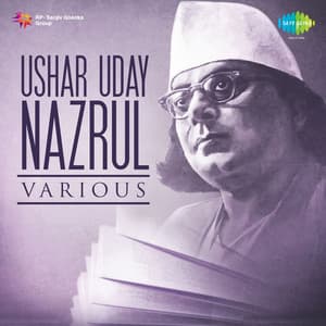Ushar Uday Nazrul - Kazi Nazrul Islam