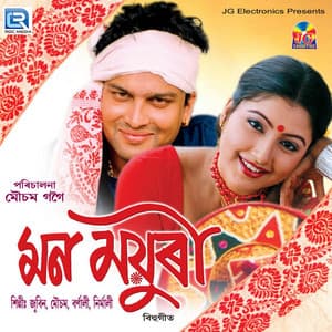 Man Mayuri - Zubeen Garg