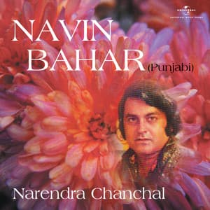 Navin Bahar - Narendra Chanchal