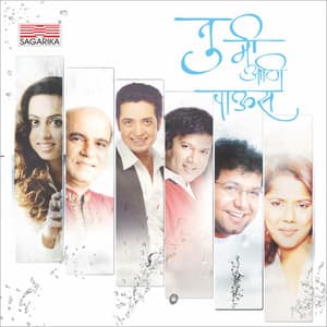 Tu Mi Ani Paus - Avadhoot Gupte