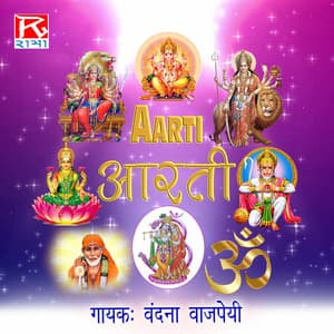 Aarti - Vandana Bajpai