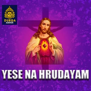 Yese Na Hrudayam - PRASANNA RAO