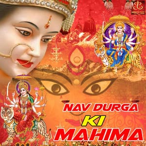 Nav Durga Ki Mahima - Shailendra Jain