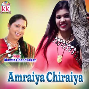 Amraiya Chiraiya - Mamta Chandrakar