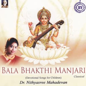 Bala Bhakthi Manjari - Nithyasree Mahadevan