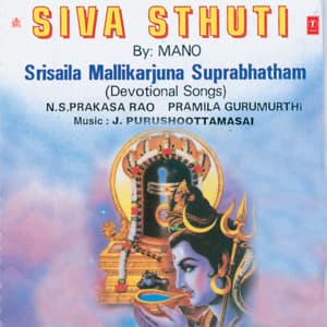 Shiva Sthuti-Sri Saila Mallikarjuna Suprabhatam - Mano