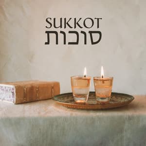 סוכות Sukkot: Hebrew Worship Music | Jewish Celebration - Jewish Traditions