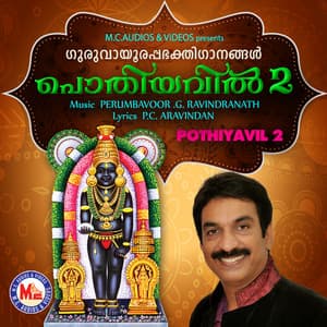 Pothiyavil, Vol. 2 - Pavithra