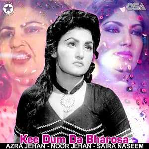 Kee Dum Da Bharosa - Noor Jehan