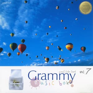 Champ Of Music Box, Vol. 7 - Music Box
