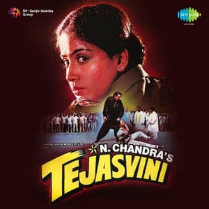 Tejasvini - Laxmikant–Pyarelal