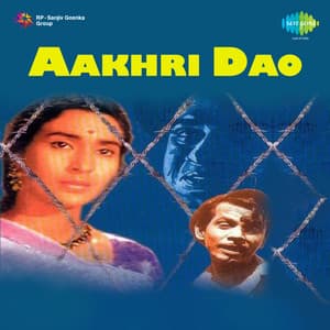 Aakhri Dao - Madan Mohan