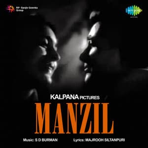 Manzil - S. D. Burman