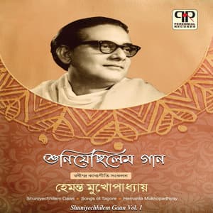 Shuniyechhilem Gaan Vol. 1 - Hemant Kumar