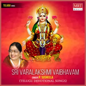 Sri Varalakshmi Vaibhavam - P. Susheela