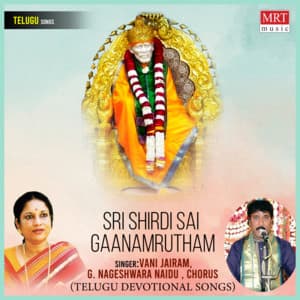 Sri Shirdi Sai Gaanamrutham - G. Nageshwara Naidu