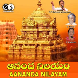 Aananda Nilayam - S. P. Balasubrahmanyam