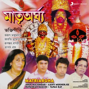 Matriargha - Arup Majumdar
