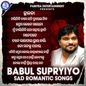 Babul Supriyo Sad Romantic Songs - Babul Supriyo