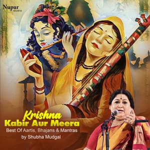 Krishna Kabir Aur Meera Best of Aartis, Bhajans & Mantras by Shubha Mudgal - Shubha Mudgal