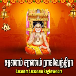 Saranam Saraanam Raghavendra - Maharajapuram Ramu