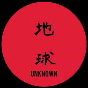 Unknown 01 - Unknown