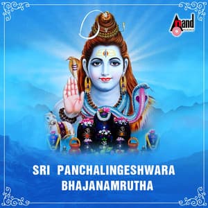 Sri Panchalingeshwara Bhajanamrutha - Sri Chandru