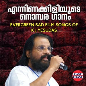 Enninakiliyude Nombara Ganam, Evergreen Sad Film Songs of K. J. Yesudas - K. J. Yesudas