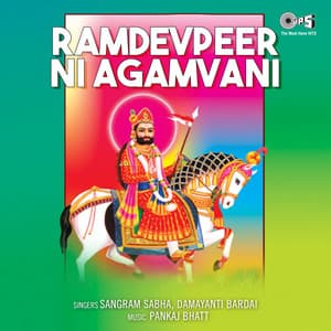 Ramdevpeer Ni Agamvani - Pankaj Bhatt