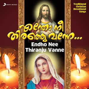 Endho Nee Thiranju Vanne - Sabu Kalabhavan