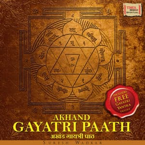 Akhand Gayatri Paath - Rattan Mohan Sharma
