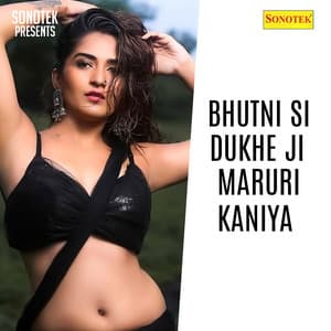 Bhutni Si Dukhe Ji Maruri Kaniya - Dinesh Gangwaal