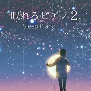 Sleep Piano 2 - Healing Piano JAPAN