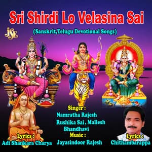 Sri Shirdi Lo Velasina Sai - Mallesh