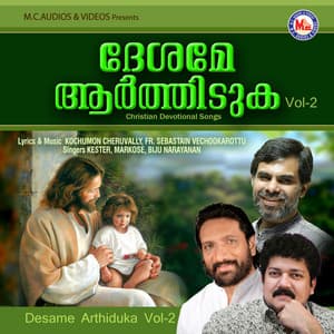 Desame Arthiduka, Vol. 2 - Kester