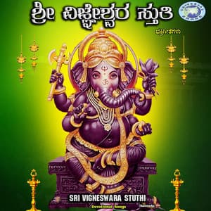 Sri Vigneswara Stuthi - Alankar