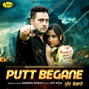 Putt Begane - Joy Atul