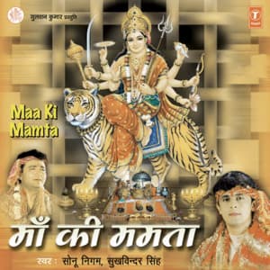 Maa Ki Mamta - Sonu Nigam