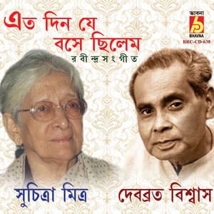 Eto Din Je Bosechhilem - Debabrata Biswas